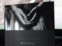 음악은 내게/이도은