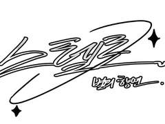 스텔로 개체리스트