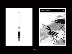 Sold out. 사라진 뒤에 남는 것