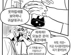 추운겨울 설주이야기 01