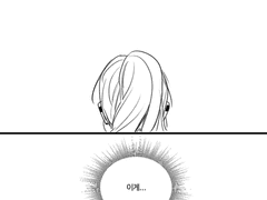 주접편지 김사야 반응