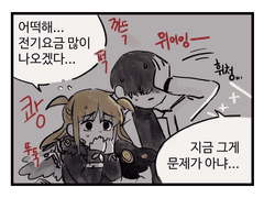 SCP 재단 x 로보토미 코퍼레이션 20
