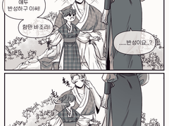 [혼돈유진] 고양이 육아는 처음이세요?