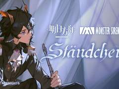 Ständchen(세레나데) 번역