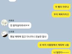 우당탕탕 도만고등학교 1