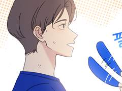 사랑의 필승주문! 피해자입니다만 8화