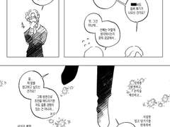 안사귀고 안사귈 르웰밀레