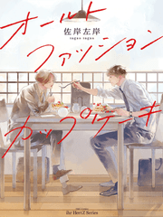 올드 패션 컵케이크