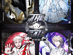 더게이트 후기 ~국가 헌터 등급 시험~ 수정중