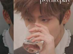 싸이코플레이 01