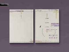 Numb with Love (50% 할인)