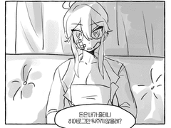 가장 빛나는 형태로 01