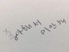 독종의 파란 +++