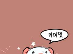 화산귀환 백아 카톡 테마(업데이트)