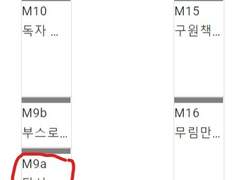 220702 디페 인포