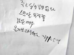 큰 호주머니가 필요하다