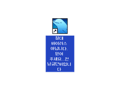 ↑ ↑ ↓ ↓ L R L R B A