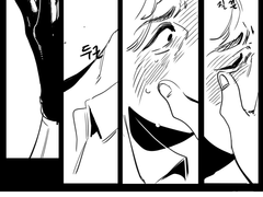 만화 연성 백업