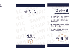 사원증 디자인 커미션 작업물