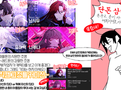 closed ㅣ 아이돌 직캠 고정틀 커미션