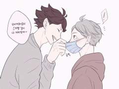 안 순한맛 마스크 뽀뽀