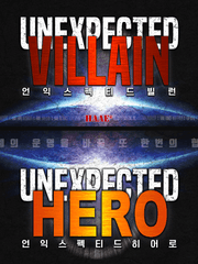 [CoC 7th] Unexpected 시리즈