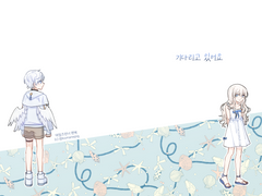 기다리고 있어요