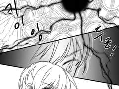 개빡친 리온과 무리한 강림