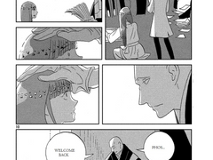 이제보니 금강 / 라피스의 예언?