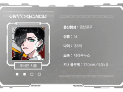 루시안 샤를 로그 백업