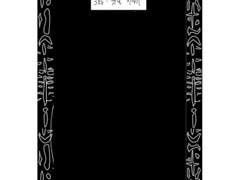 연어의 늪3화/콘티백업