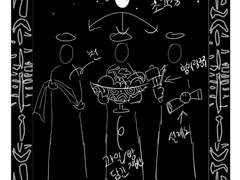 연어의 늪 6화/콘티백업