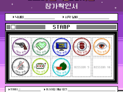 [쿄스케X히데아키] 너와 내가 같이 있는 곳