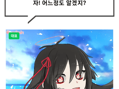 저희집 3명의 장주 프로필📃