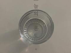 오늘의 온도 2°