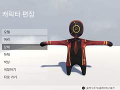 단테 휴먼 폴 플렛 커스텀 도안 공유