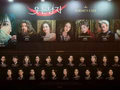 220626 웃는남자 관극 후기