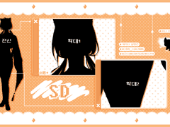 캐릭터 설정표 커미션