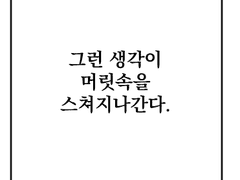 그에 대한 이정표.