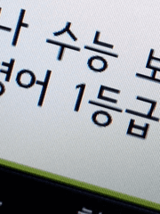 사랑하자는 건 헤어지자는 거지