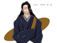 [게토고죠]+게토낙서