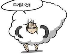 까꾸위주 씨피구그린것들우다다