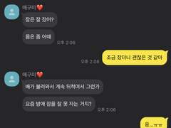 임신한 아내와 남편들