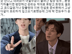 지하아이돌Mx회사원W