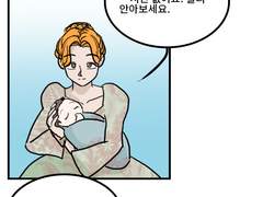 온주의 망상극장 - 황제편 27