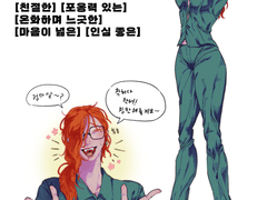 기집애가힘내라