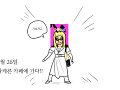 타케른 생일카페 후기