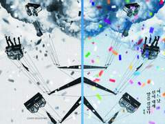 [고죠게토] 어느 날 신이 내게 말을 걸었다 SAMPLE