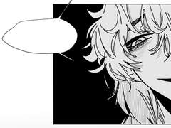 덫에 머리를 들이밀다.