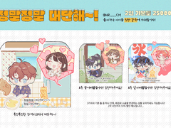 (SD) 정말 정말 대단해~ 🥨